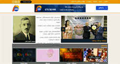 Desktop Screenshot of khaktv.net